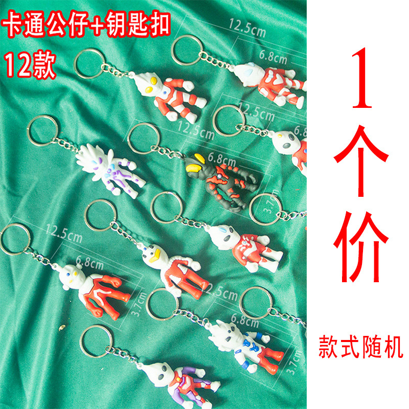 Empuje y escanee códigos por debajo de 1 yuan para enviar pequeños regalos de drenaje juguetes kindergarten pequeños regalos actividad recompensa regalos prácticos