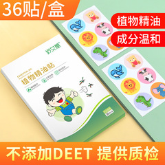 Manufacturer Wholesale Children Student Cartoon Summer Herbal Essential Oil Patch Anti-Bite Patch Dropshipping