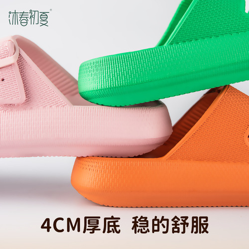 Muchun and early summer foreign trade thick-soled slippers for women, eva sandals for outdoor use, soft-soled, light-weight, non-slip home sandals that feel like stepping on shit.