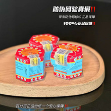 泰国虎标万金油SMEK草本配方关节疼痛缓解身体疼痛护理膏30g/瓶