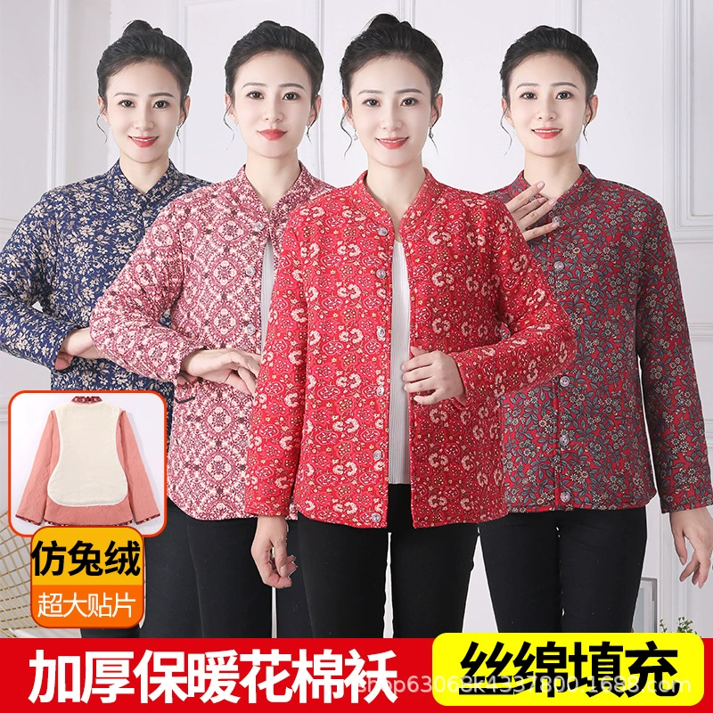 Женская куртка с цветочным принтом, утепленная хлопком и флисом, в стиле пэчворк, в стиле «мама», хлопковое пальто для женщин среднего и пожилого возраста, верхняя одежда больших размеров, осенняя, на флисовой подкладке для тепла.