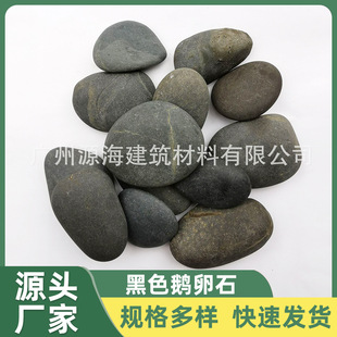 �Ӟ�ʯ�Ӵ�ʯˮϴʯ�s��ʯ��ɫ��ɫ׃����ʯ�^����ʯ��ɫ�Z��ʯ��