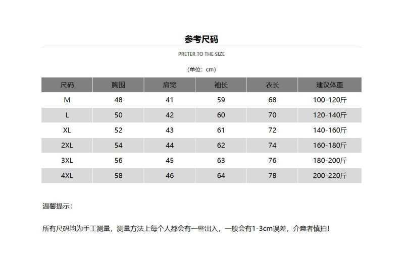 新款t恤男装翻领薄款休闲爸爸装秋装中年打底宽松时尚上衣详情3