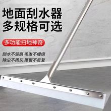 地刮保洁专用大号硅胶橡胶胶棉卫生间工厂商用厨房厕所刮水