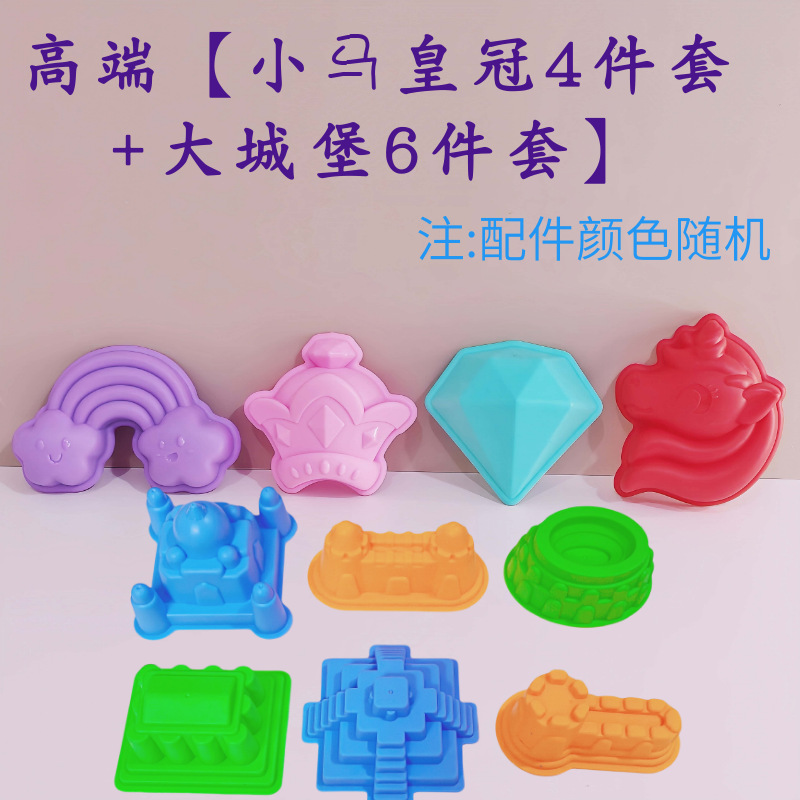 Venta directa de fábrica, juguetes espaciales para niños, moldes de arena, accesorios de barro de color, modelos, arena engrosada, herramientas de arena al por mayor