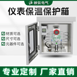 电热带;伴热设备;电热器