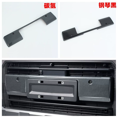 Şüşə kənarı xromları/moldingləri, Rearview Mirror, Front and - piano-black-rav4-license-plate-center-trim-strip1yl