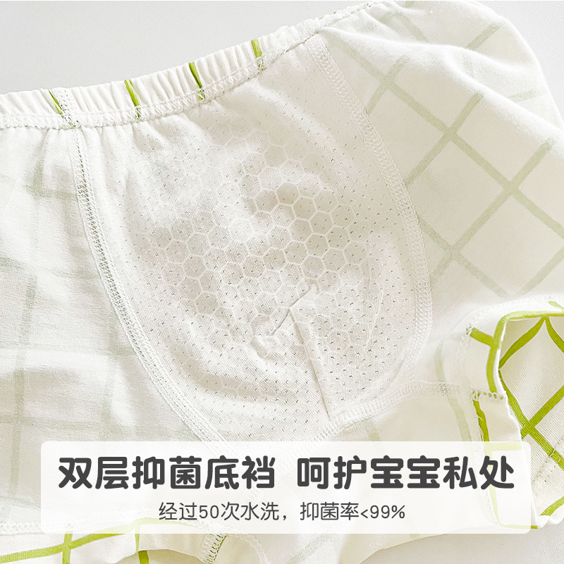 Boys' Underwear Class A Cotton Baby Four Corner Shorts Children's Pure Cotton Middle and Big Boys' Boys' and Little Boys' Flat Corner Underpants