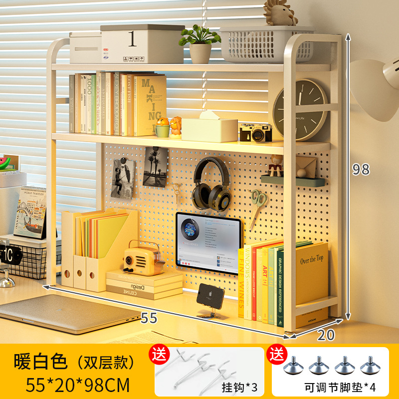 흰색 더블 홀 보드 책꽂이 55CM