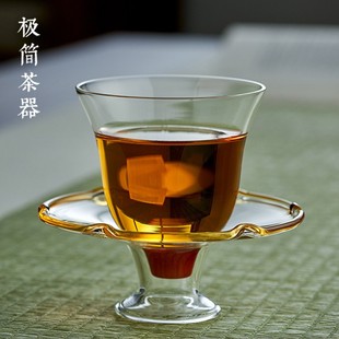 Fangsong high-end colored glass lotus tea cup glass home Master Cup high foot tea cup tea tasting cup 150ml