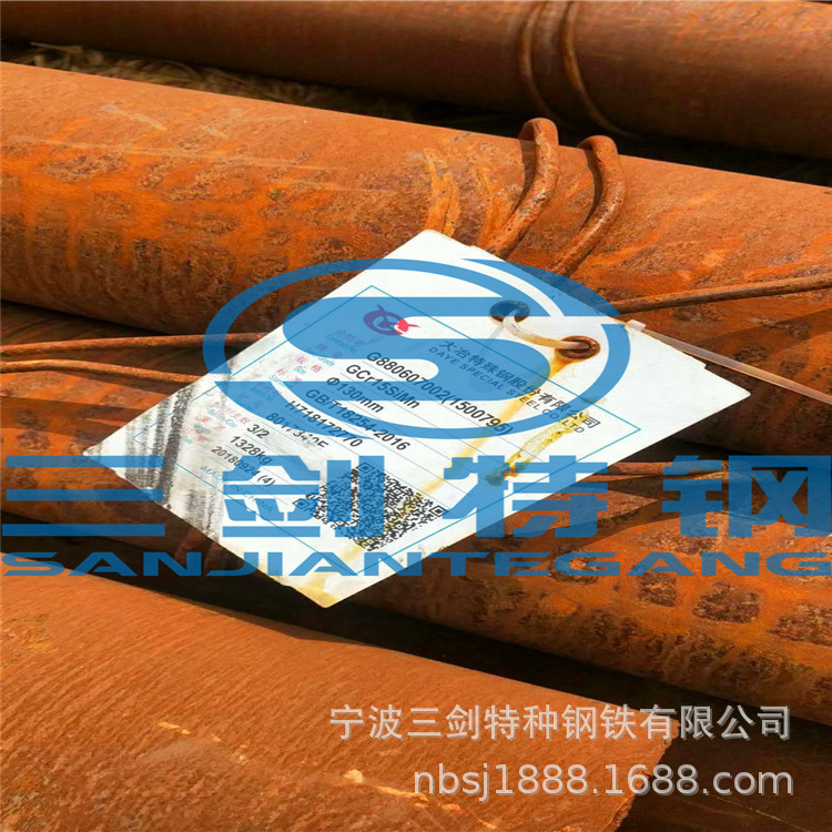 SWRCH35K碳结钢 SWRCH35K圆钢 SWRCH35K碳素钢板-碳素圆钢 供应