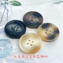 新款树脂花纹纽扣现货批发高档大衣西装风衣毛衣四眼纹路亮光扣子