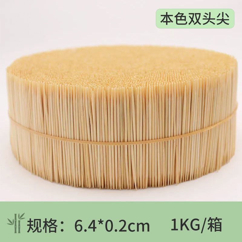 つまようじとデンタルフロスケア卸売特別な家庭用大型両頭使い捨て竹つまようじ商業クリーニング大型パック|undefined