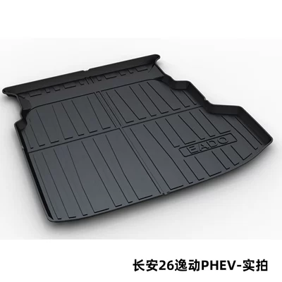 55Univ/T Ruicheng Tpe – Trunk Mat - changan-26-eado-phev-dedicated-car
