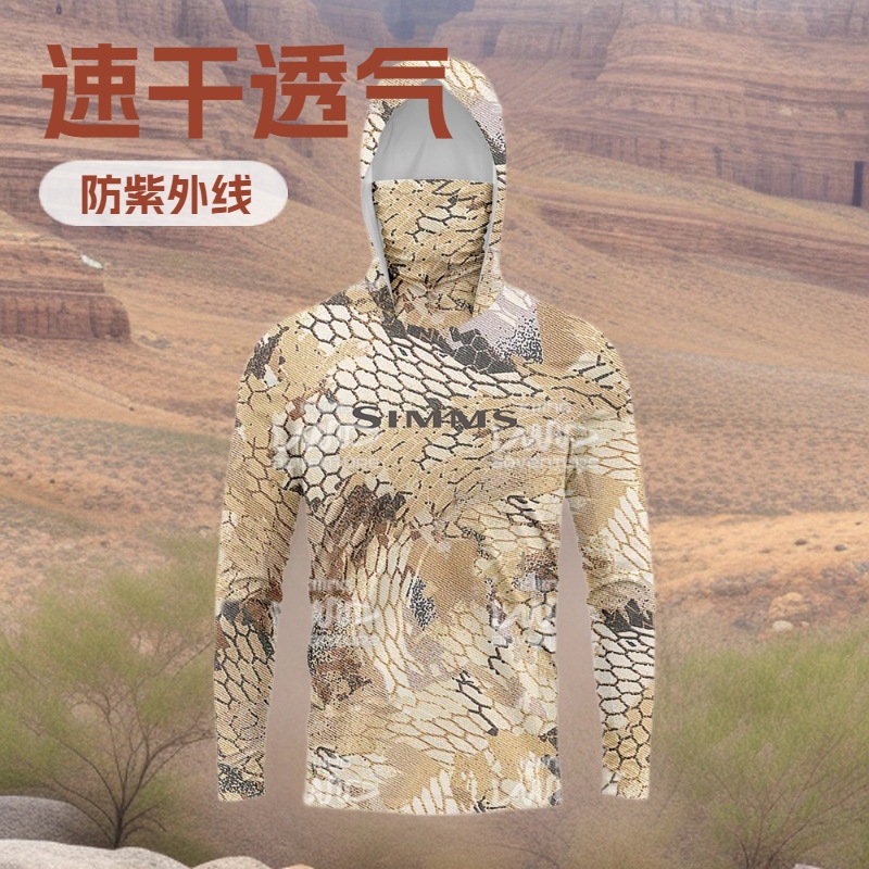 2026 New Fishing Suit Long Sleeve Breathable Sun Protection Top Cross Border Summer Printed Fishing Suit