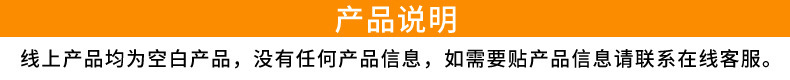 产品说明.jpg