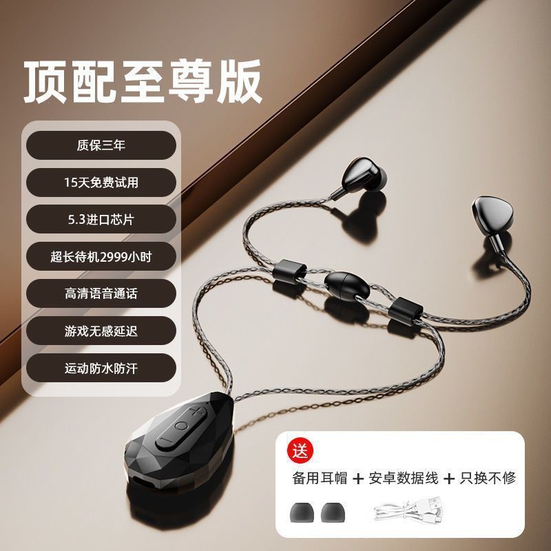 2025新款吊坠式蓝牙耳机无线挂脖项链长续航高音质运动防水防汗|undefined