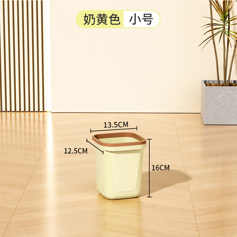 垃圾桶大号大容量家用方形高颜值轻奢卧室卫生间厨房新款压圈纸篓|undefined