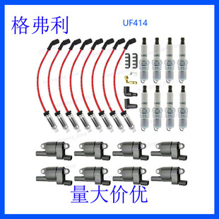 12573190, 52-1820, 5C1555, 6737104, D514A, E894, Uf414