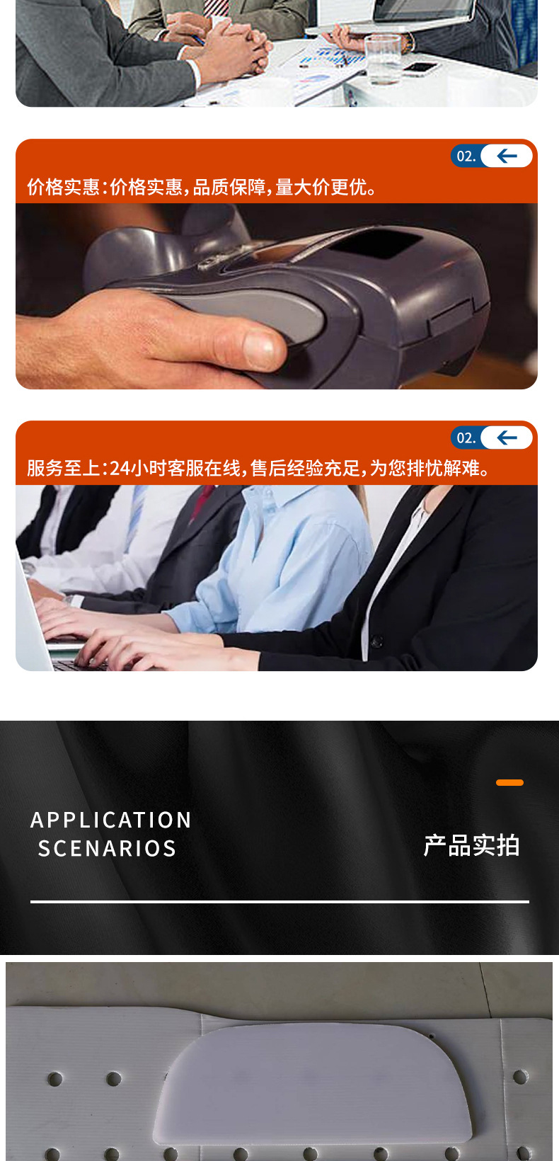 童车垫板_05.jpg