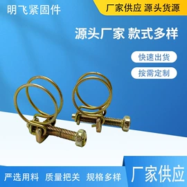 卡箍、抱箍;气动钳子;防护面罩