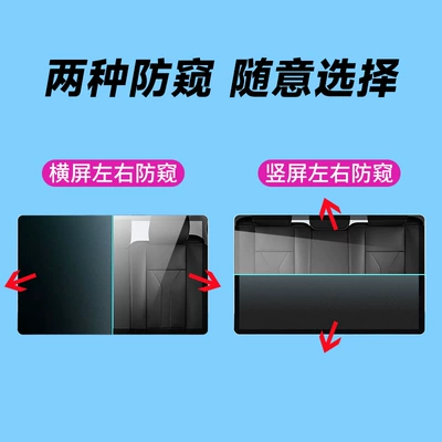 Avtomobil ekran qoruyucuları, Car Navigation Film Universal