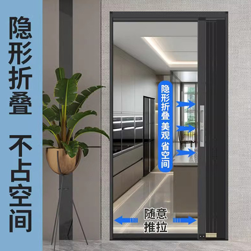 Japón transfronterizo red de malla plegable red plana anti-ratos anti-mosquitos telescópico invisible ventana deslizante anti-robo