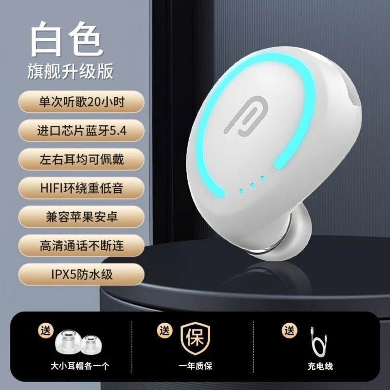 单耳无线迷你蓝牙耳机5.0立体声通话运动入耳机超长待机跨境专供|undefined