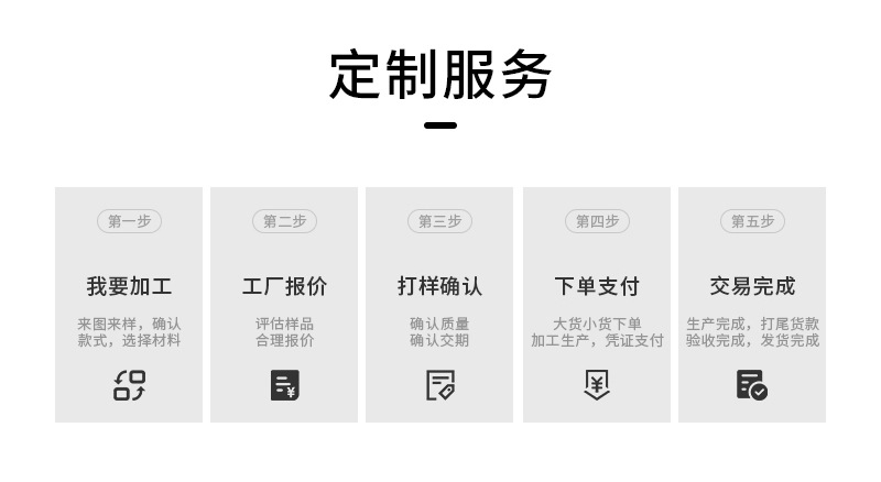 详情页_12
