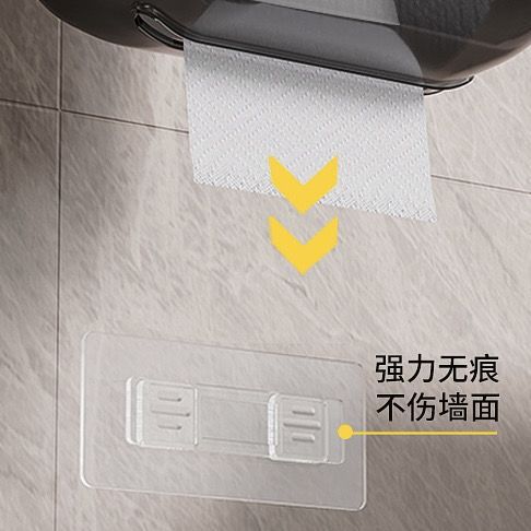 家用卫生间厕所纸巾盒卷纸盒防水纸巾架卫生纸置物架免打孔壁矧棻|undefined