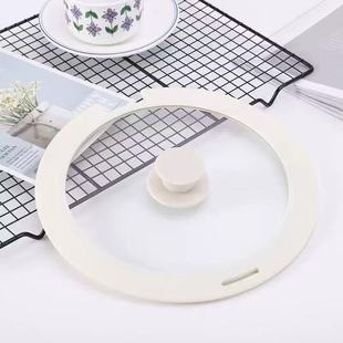 Non-Stick Detachable Frying Pan Soup Pot Wok Universal Silicone Pot Lid with Notch Opening Glass Lid