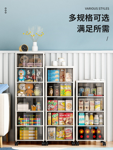 Drawer storage cabinet home living room multi-layer snack cabinet children's toys plastic mobile storage organizer cabinet