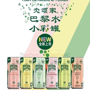 ����ˮMaison��ힼ�Perrier�����޶�330Ml*24����֦���������ˮ