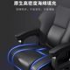 Office Chair Comfortable Sedentary Not Tired Reclining Lunch Break Boss Chair Business Meeting Backrest Chair Home Light Luxury Computer Chair