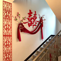 結婚階段手すり背景壁面喜字装飾男女側農村自営住宅庭結婚式配置セット