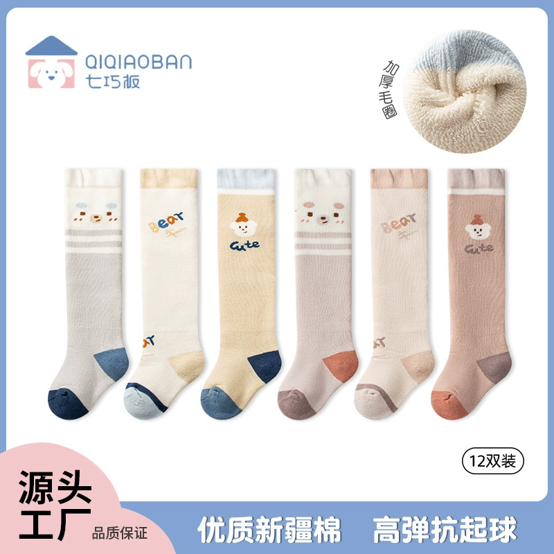 Танграм детские носки зимние бархатные детские чулки класса A бескостные новорожденные носки на коленях толстые детские носки