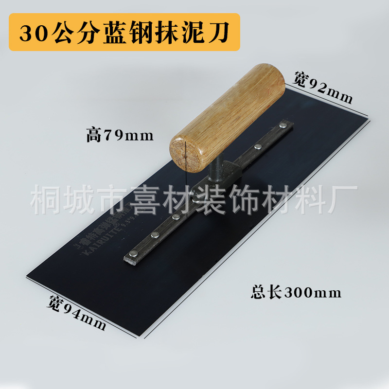 30 espátula de acero azul (120 piezas/pieza)