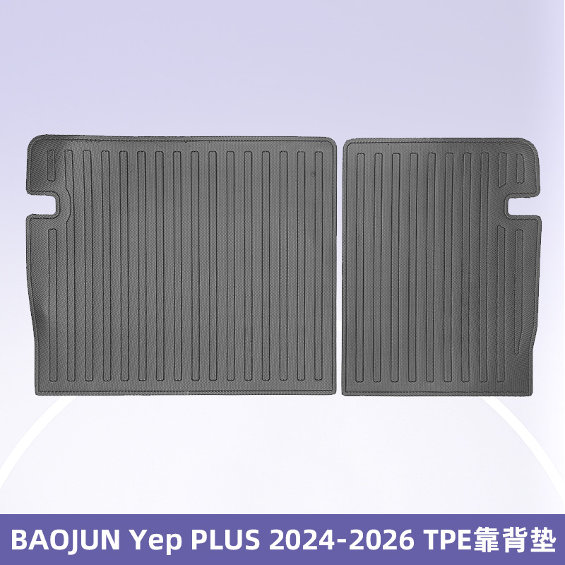 Para BAOJUN Yep PLUS 2024 - 2026 TPE estampilla de pie 3D para todo clima estampilla de maletero