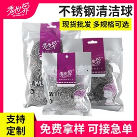 海绵擦;抹布、百洁布;清洁球/刷