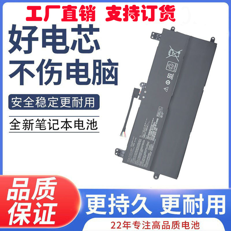 Suitable for Asus Rog Magic X 2022 2N1 Gz301Zc Ze C41N2102 Notebook Battery Suitable for Asus Rog Magic X 2022 2N1 Gz301Zc Ze C41N2102 Notebook Battery