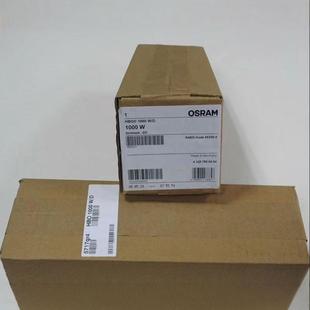 Original Osram Osram Short Arc Mercury Lamp Hbo 1000W/D Microcrystalline Light Engraving Machine Exposure Light Source