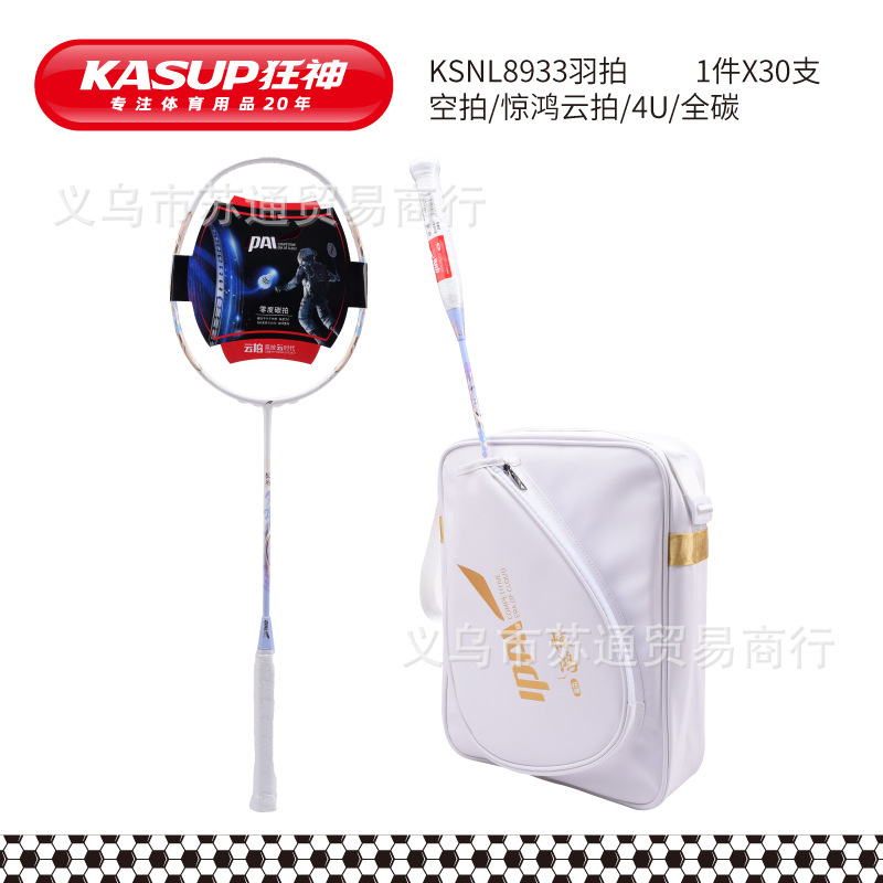 미친 신㊣8933 싱글 팩