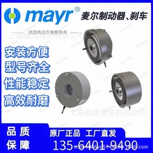 Mayr늴Ƅ100/891.010.0 S180VDC 100NMx܇ƬȦ