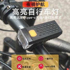 自行车灯;野营/露营灯;自行车装饰