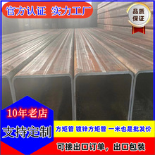 S355J2ŷ�귽�ع� RHS200*300���ķ��ܱ�ͨ ִ�б�׼10025-2