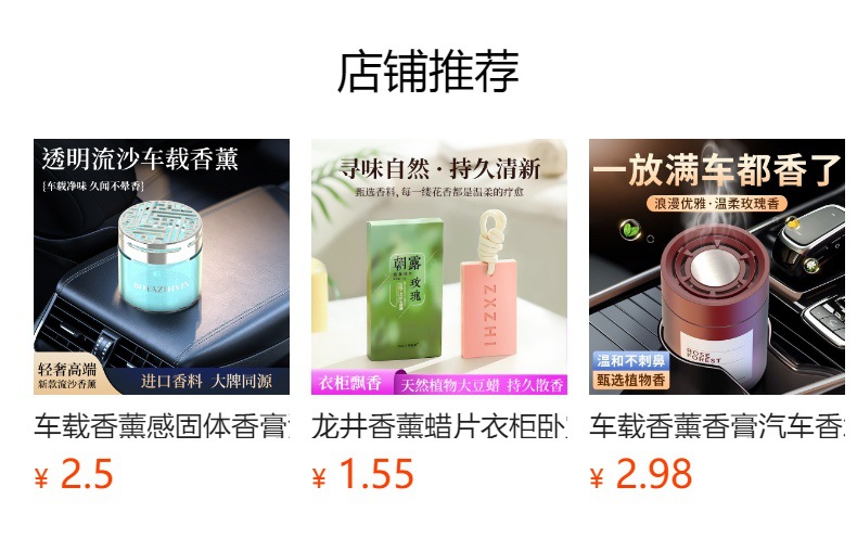 "Tarot" Car Fragrance: Car Air Freshener, Heart-Shaped Squeeze Perfume, Long-Lasting Scent, Odor Removal, Solid Fragrance Balm