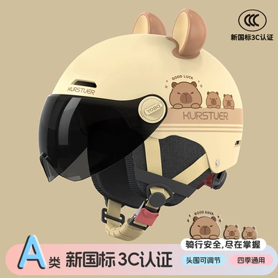 Detachable Ear Protection for Riding, Motosiklet kaskı (dəbilqə) - khaki-xiong-bala-sunscreen-short-glasses-new-national-standard-class-a-3cremovable-ear-protection-3c-adult-half-helmet-head-circumference-adjuster