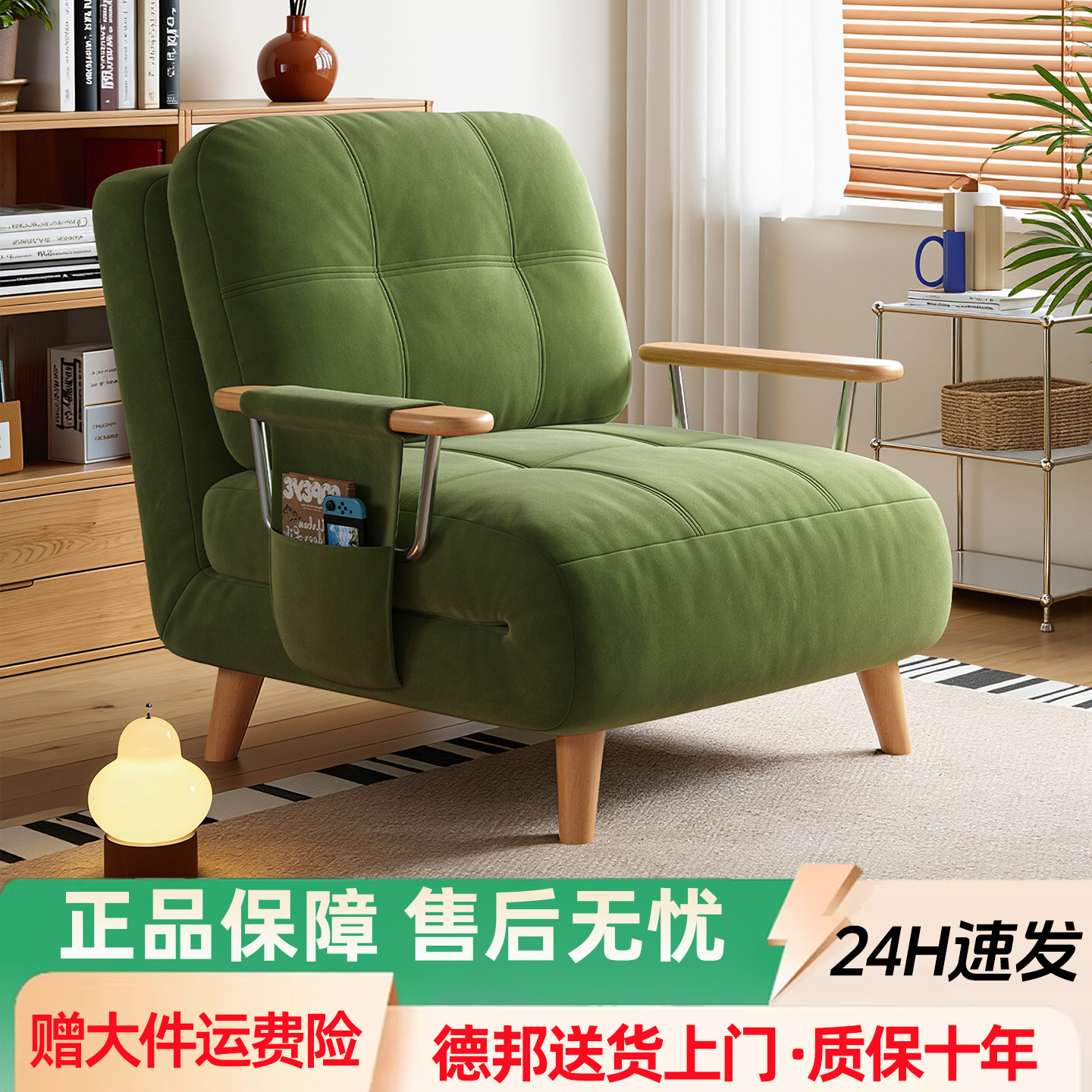 Sofa Bed for One Person, Small Apartment, Extendable Sofa, Foldable Dual-Purpose, Multifunctional, New Model, Living Room, Solid Wood, Foldable, Balcony