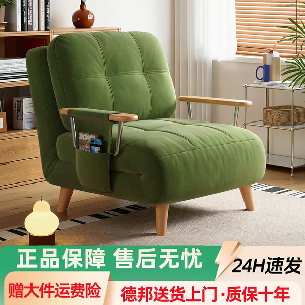 Sofa Bed for One Person, Small Apartment, Extendable Sofa, Foldable Dual-Purpose, Multifunctional, New Model, Living Room, Solid Wood, Foldable, Balcony