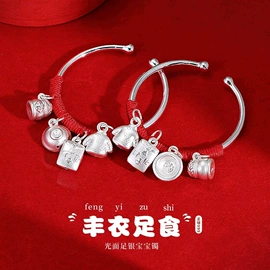 手镯;项链;戒指